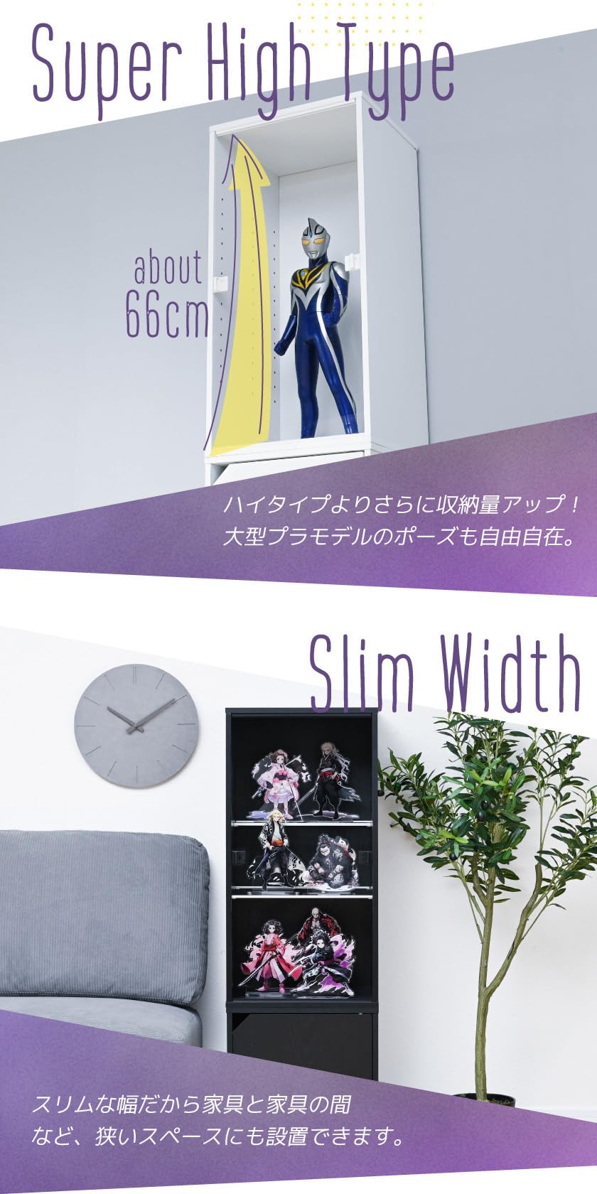 Amazon.co.jp: キューブボックスα スーパーハイタイプ フィギュア